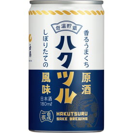 【スーパーSALE 30%OFF】白鶴 香るうまくち原酒 缶カップ 180ml 30本 父の日 日本酒 辛口 濃醇 低温貯蔵 原酒 度数 高い オリジナル酵母 ノスタルジック しぼりたて 飲み切り 小容量 アルミ缶 レトロ おしゃれ【送料無料】