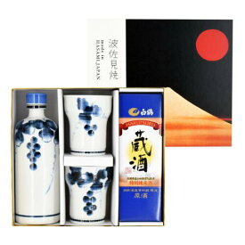 ≪父の日早割10%OFF≫ 白鶴 蔵酒・波佐見焼酒器セット（蔵酒500ml×1本、ボトル×1個、グラス×2個）【化粧箱入】清酒 原酒 日本酒 酒 お酒 辛口 酒器 灘の酒 白鶴酒造 神戸 おしゃれ ギフト ギフトセット 陶器 焼き物 贈り物 贈答 プレゼント 直営店限定 【送料無料】