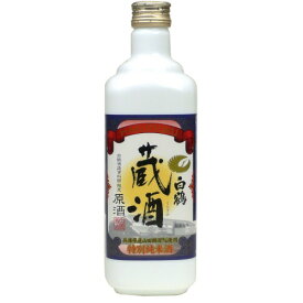 白鶴 蔵酒 500ml 直営店限定 清酒 日本酒 酒 お酒 辛口 灘の酒 原酒 度数 高い 白鶴酒造 神戸 おしゃれ ギフト ギフトセット 贈り物 贈答 プレゼント