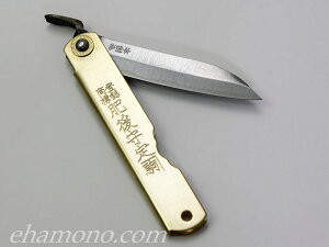 ˋyiЂ̂݁jzʒb@n^`Nagao Higonokami@Shirogami Sasaba