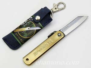 ����@�|�P�b�g�@�@�������`Nagao Higonokami�@Aogami Pocket