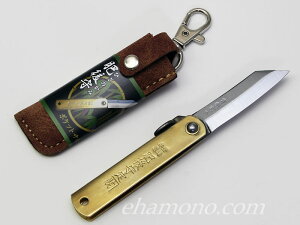 ����@�|�P�b�g�@���@�������`Nagao Higonokami�@Aogami Pocket