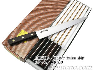 Lʍ@؈ 8 240mm@ؕ 1P[Xi6{j