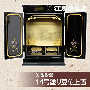 ^d 14h蓤uiSjy_dEƋdz
