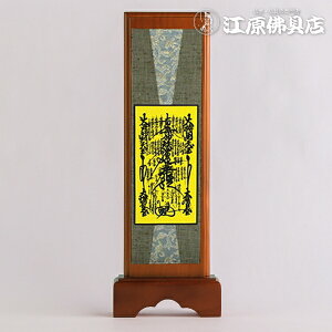 |Zbgw{̂݁x(@@)styƋE_z