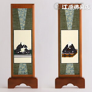 |Zbgwê݁x(y^@ )styƋE_z