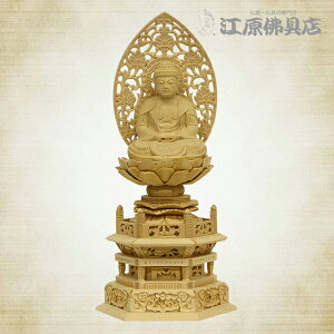 【仏像 禅宗 ご本尊様】座釈迦(唐草光背)3寸 白木 六角台【家具調仏具・モダン仏具】