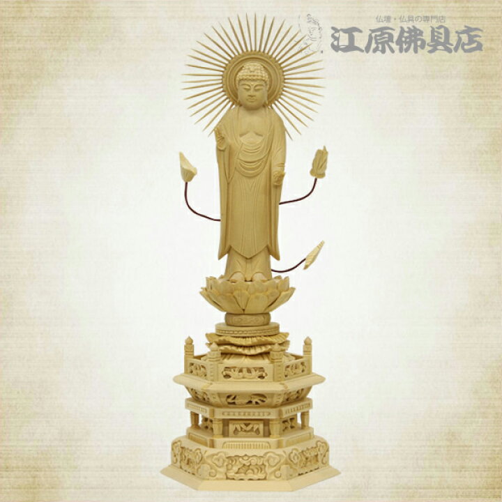 楽天市場】【仏像 浄土真宗(東・大谷派） ご本尊様】東弥陀 4.5寸 白木 