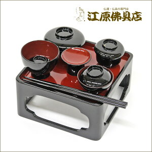 宝珠型 御霊供膳(黒塗り) 6.0寸【仏具】