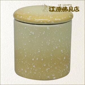 炬(䂸)2.0 yƋE_E/z