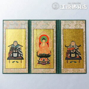 [[OK]O܂{(V@)wxyƋE_z