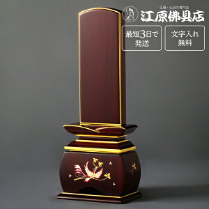 wŒZ3Ŕ/ꖳxD P h Ȃł 3.0yhʔvEGʔvE_/Ƌʔvz