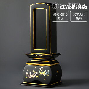 wŒZ3Ŕ/ꖳxD P h ǂ o/Jo 4.5yhʔvEGʔvE_/Ƌʔvz