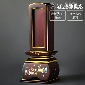 wŒZ3Ŕ/ꖳxD P h ǂ o/Jo 3.5yhʔvEGʔvE_/Ƌʔvz