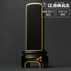 �w�ŒZ3���Ŕ���/�������ꖳ���x���ʕ� [���Ȃ�] K �� 4.5���y�h�ʔv�E���G�ʔv�E���_��/�Ƌ�ʔv�z