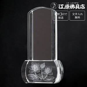 wŒZ3Ŕ/ꖳxNX^ʔv ApplNA 4.5yƋʔvE_ʔvz