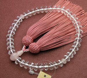 SSJbg {[YNEH[cd(9×6~)tyE/Ompnz