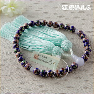 【京念珠/女性】七宝焼(青)8ミリ カルセドニー仕立〈極上品〉≪桐箱入り≫【念珠/数珠/女性】