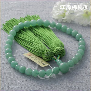 [[OK]Ax`ixŐj8~d tᎆF[ ByO/zyO//z