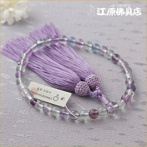 yO/zu7~d [(ɏi)˔ⓡF[yO//z