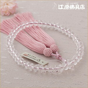 yO/z{ X^[VFCvJbgd (ɏi)˔DF[yO//z