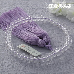 yO/z{ X^[VFCvJbgd sF[t(ɏi)˔yO//z