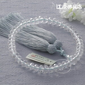 yO/z{ X^[VFCvJbgd sO[F[t(ɏi)˔yO//z