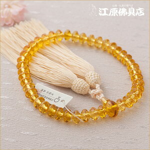 yO/z X^[VFCvJbgd [(ɏi)˔yO//z