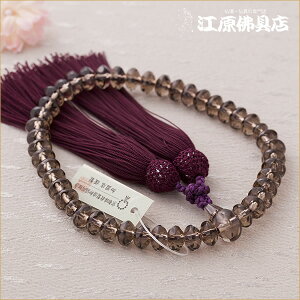 �y���O��/�����z������ �X�^�[�V�F�C�v�J�b�g���d�� ���������[(�ɏ�i)��˔������y�O��/����/�����z