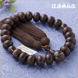 yO/jzr[22݂ʒd tqɏir˔˂yO//jz