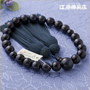 yO/jzՖڐ22(ɏi) t˔SF[yO//jz