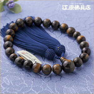 yO/jzՖڐ22(ɏi) t˔SF[yO//jz