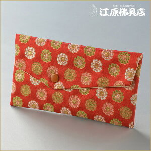 [[OK]O GW ԎU炵ijy܁Ez