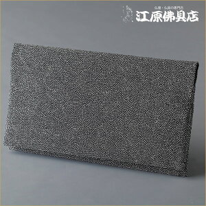 [[OK]傫TCY̔O܁ |Pbgi20.6×12cmjQ  29[]