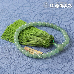 [[OK] xŐ (Ax`) 8~d t (1i)ᎆ[ yO/zyO//z