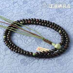 �y�ՍϏ@�m�j���p�n�z���т��ȍ��h�ړ�ƎR�ʎd�� �R�[��˔������ O��y����/�O��/�{���O��z