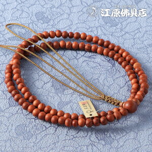 [���[����OK]�y�ՍϏ@�m�j���p�n�z���т��O(�P���L) �ړ�R�[ O��y�{���O��/����z