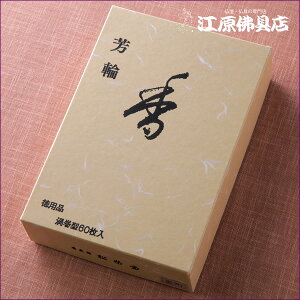 yEQ/hzF iQj60 p