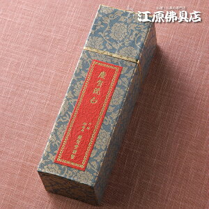 【お香・線香/慶賀堂】沈白(筒箱)