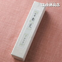 楽天市場】松栄堂 南薫の通販