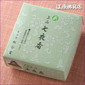 yEQ/hzVi 鍁(Q)14 Ȃ^Cv