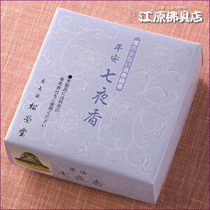 yEQ/hz 鍁iQj14 Ȃ^Cv