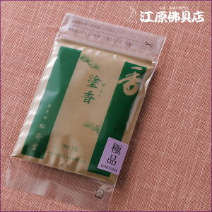 [[OK]h ɕi(15g)y/hz