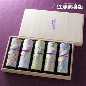 yi/쐰zԂ(5{)yyMt_zyyMt_̂z