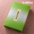 【お焼香・抹香/松栄堂】玄妙五種香(500g)【あす楽対応】【HLS_DU】【RCP】