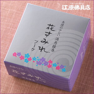 yEQ/ʏzԂ݂u[PiQj14 Ȃ^Cv#6805