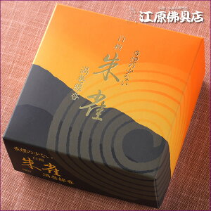 yEQ/ʏzh 鐝iQj14 Ȃ^Cv#6802