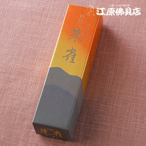 yE/ʏzh 鐝 iZcj#366