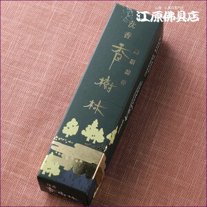 yE/ʏz (Zc) #206
