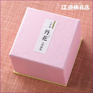 yE/唭zOԁij~OTP-10